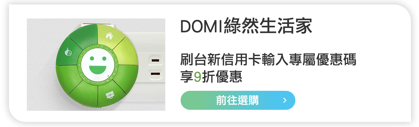 DOMI