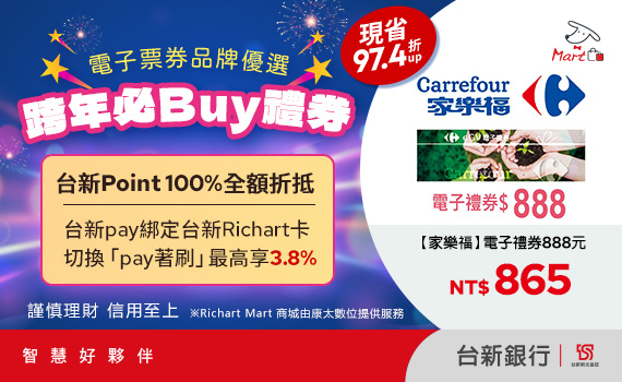 Richart Mart