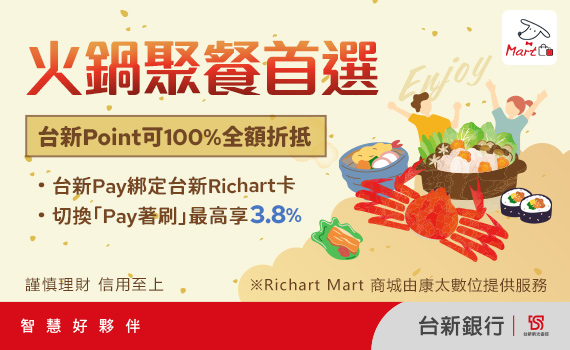 Richart Mart