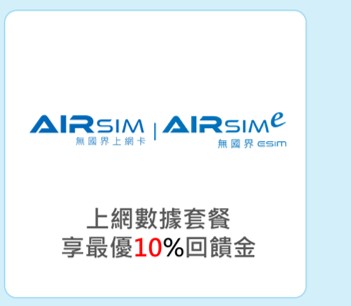 AIRSIM