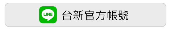 LINE 加好友